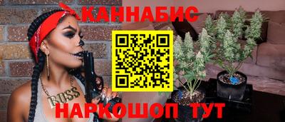 героин Бийск