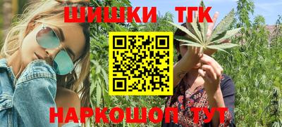 гашиш Апрелевка