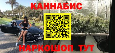 героин Бийск