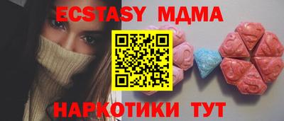 героин Бийск