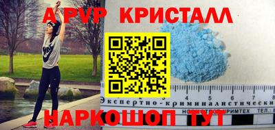 героин Бийск