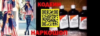 героин Бийск