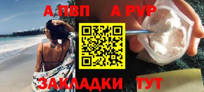 каннабис Апшеронск