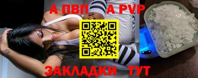 героин Бийск