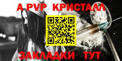 героин Бийск
