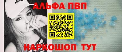 мяу мяу кристалл Аргун