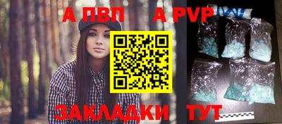 гашиш Апрелевка