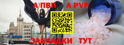 каннабис Апшеронск