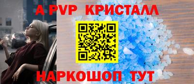 героин Бийск
