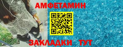 героин Бийск