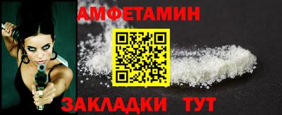 мяу мяу кристалл Аргун