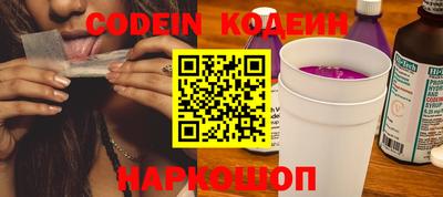 амф Абакан
