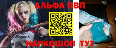 каннабис Апшеронск