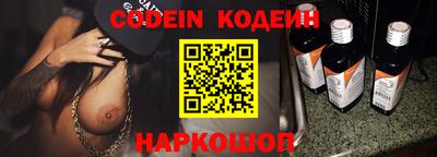 мяу мяу кристалл Аргун