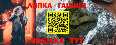 героин Бийск