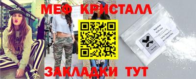 каннабис Апшеронск