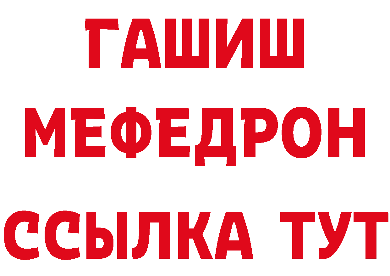 ГЕРОИН хмурый сайт дарк нет гидра Джанкой