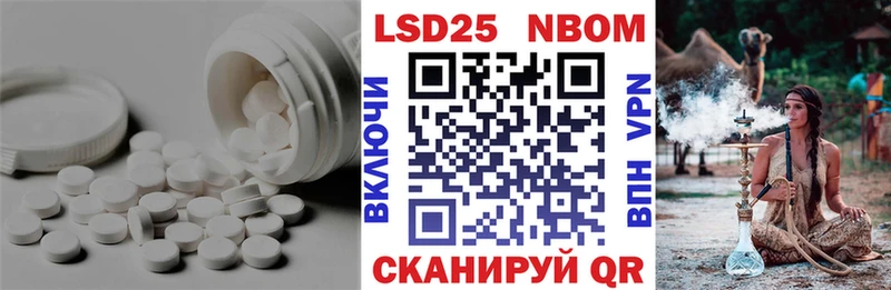 LSD-25 экстази кислота Джанкой