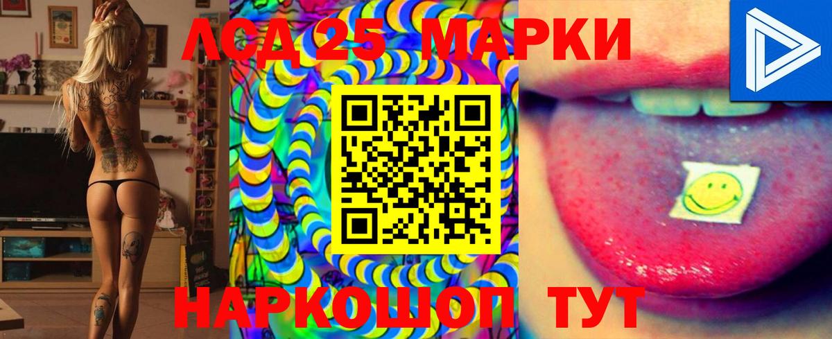 Джанкой  Лсд 25 экстази кислота  Вход с VPN  ЛСД экстази  ЛСД экстази кислота 
