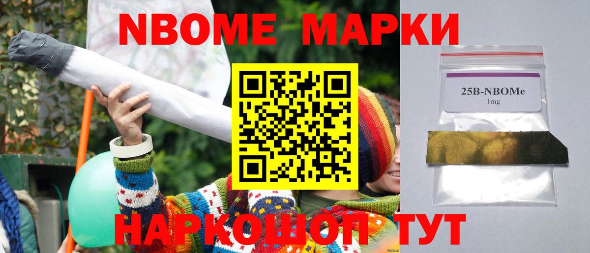 Лсд 25 экстази кислота Джанкой