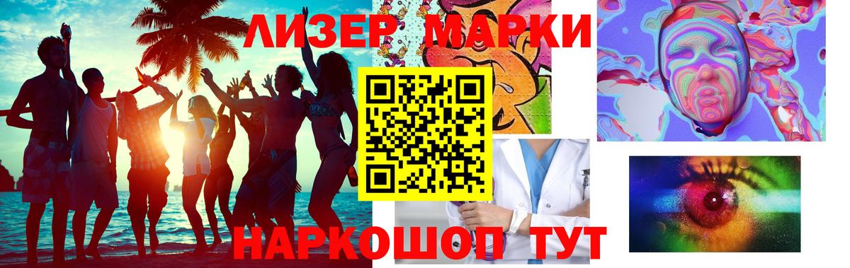 Лсд 25 экстази кислота  Джанкой  Лсд 25 экстази  Лсд 25 экстази ecstasy 