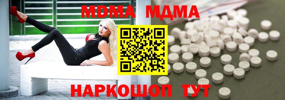 МДМА VHQ Джанкой