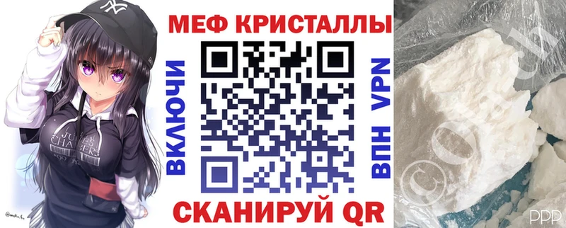 где можно купить наркотик  Джанкой  Меф mephedrone 
