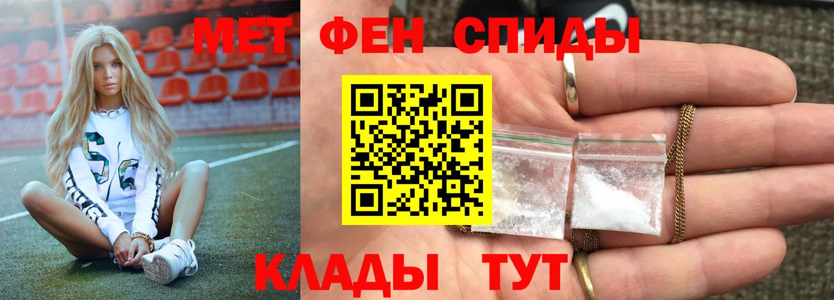 Первитин витя  Первитин витя  Вход с VPN  Джанкой 