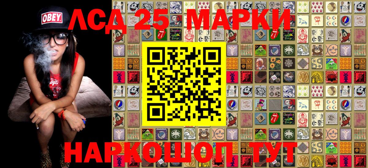 Марки NBOMe  Джанкой  Марки NBOMe 1,8мг 