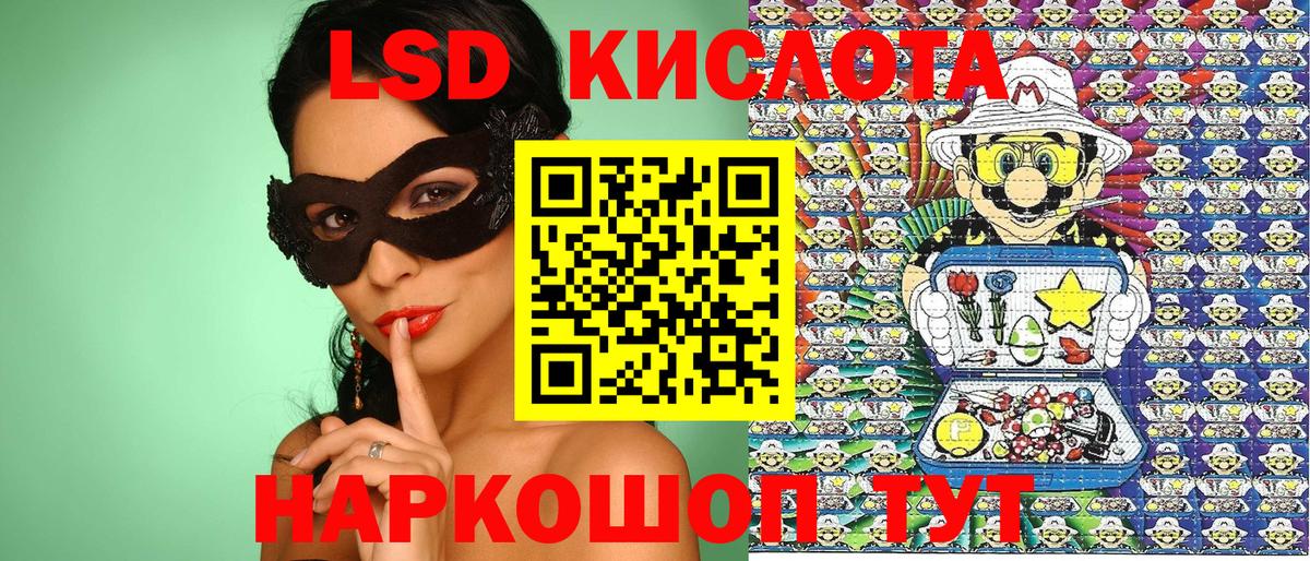 Джанкой  КОКАИН  Меф  Вход с VPN  Плюхи  ГАШ  Канабис 