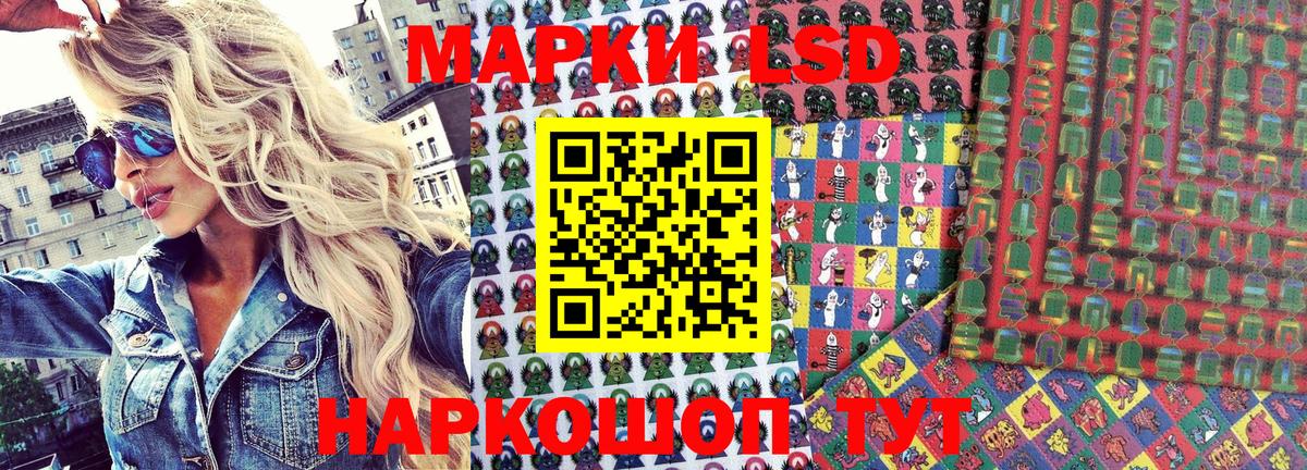 Марки N-bome 1,8мг Джанкой