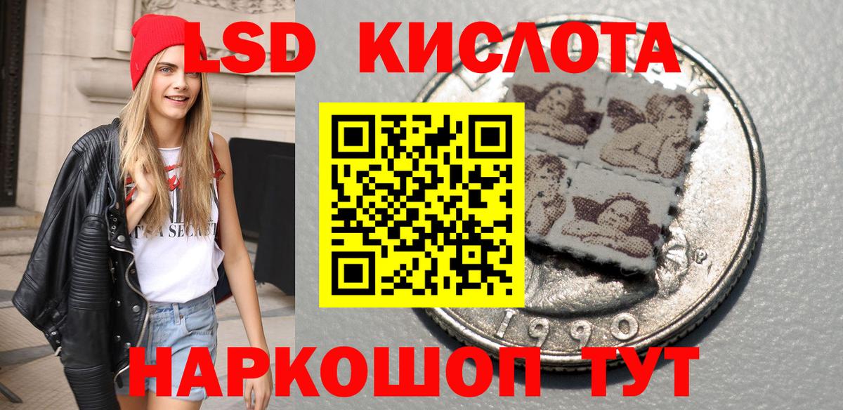Марки 25I-NBOMe 1,5мг Джанкой