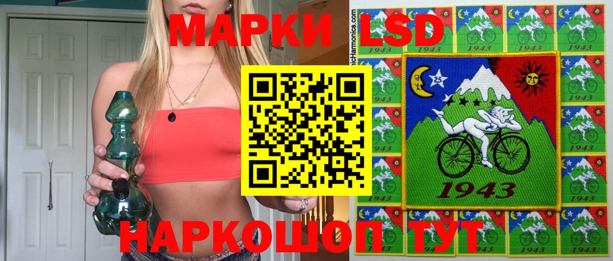 Марки 25I-NBOMe 1500мкг  Вход с VPN  Джанкой 