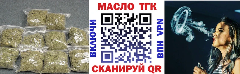 продажа наркотиков  Джанкой  Дистиллят ТГК Wax 
