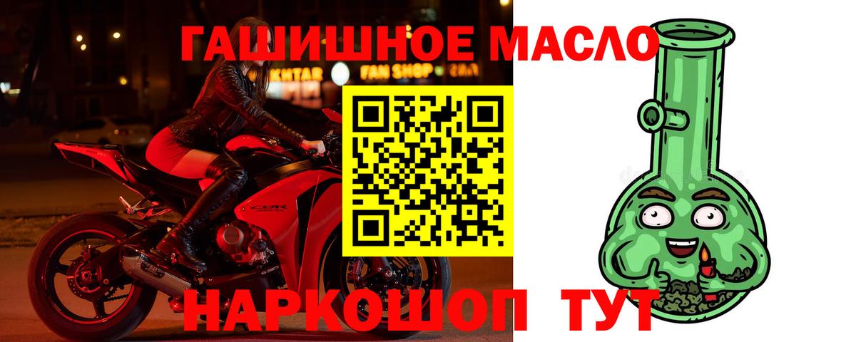 ТГК вейп  продажа наркотиков  ссылка на мегу как зайти  Дистиллят ТГК концентрат  Джанкой 