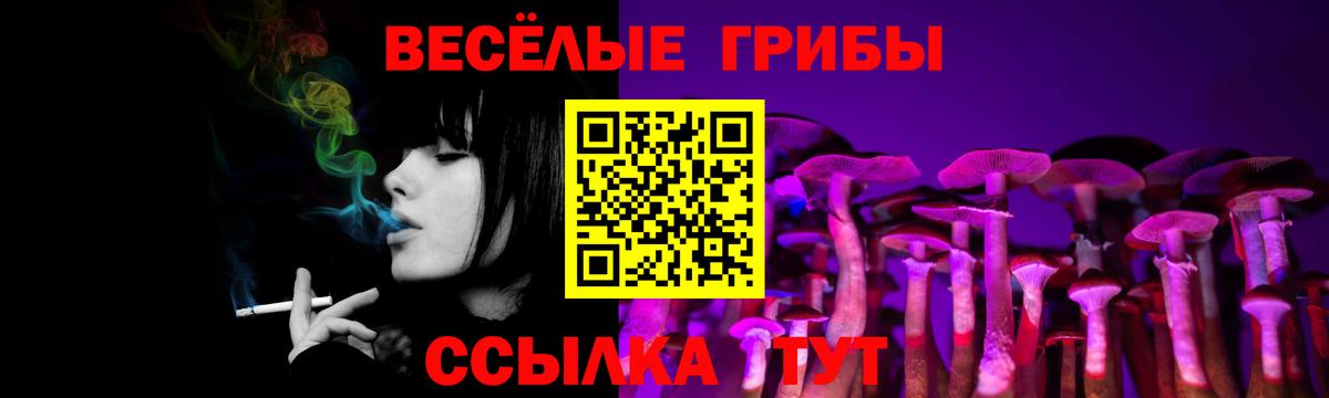 Псилоцибиновые грибы MAGIC MUSHROOMS Джанкой