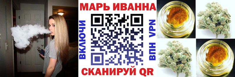 Каннабис марихуана  Джанкой 