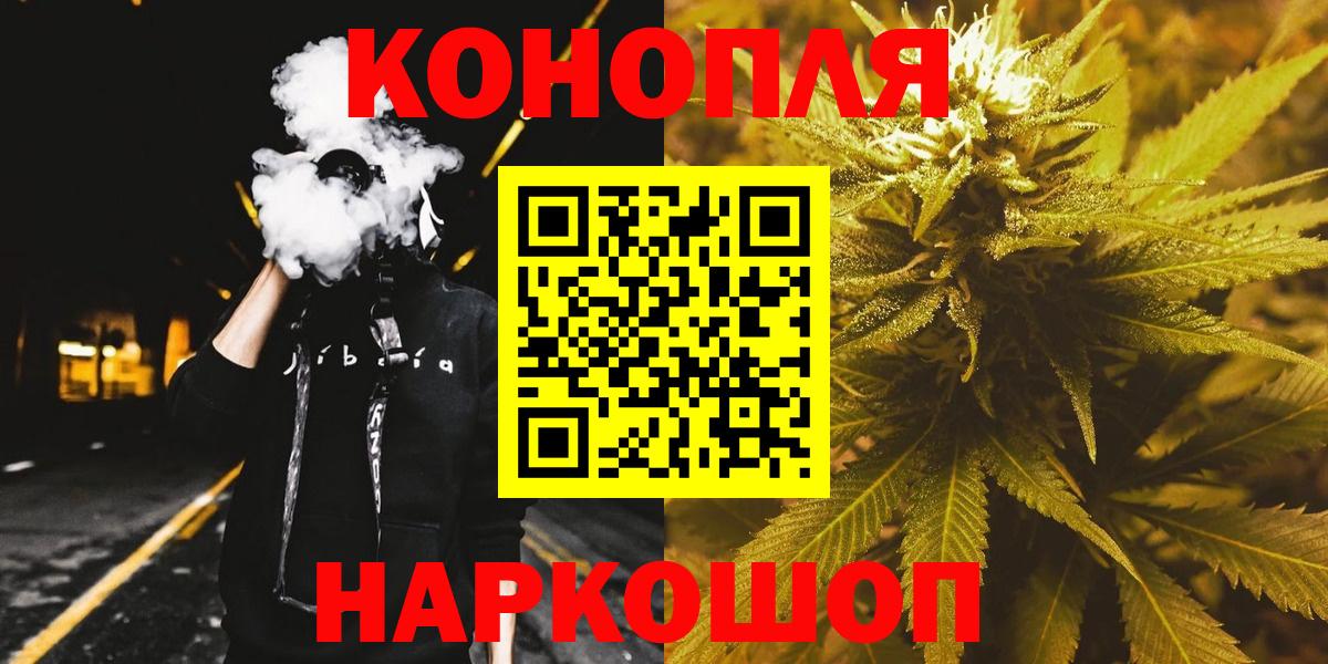 Марихуана LSD WEED Джанкой