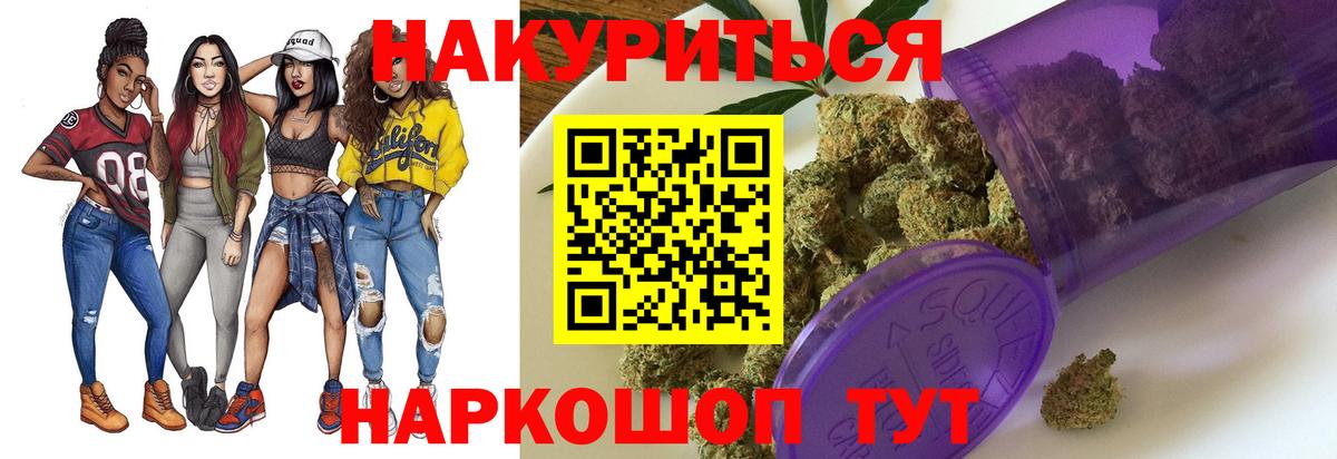 Каннабис планчик  Джанкой  Марихуана семена  Марихуана конопля 